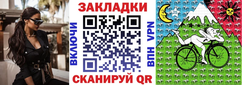 Как найти закладки Неман КОКАИН Лсд 25 A-PVP Конопля Мефедрон