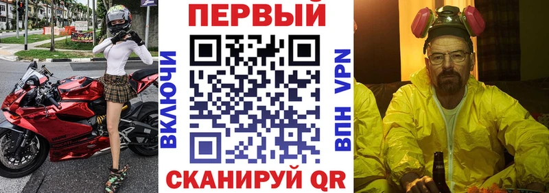 АМФ VHQ  Неман 