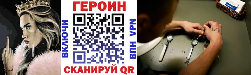 где купить наркоту  даркнет наркотические препараты  ГЕРОИН гречка  Неман 