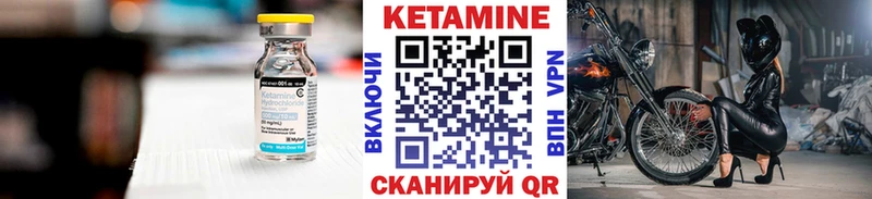 КЕТАМИН VHQ  наркота  Неман 