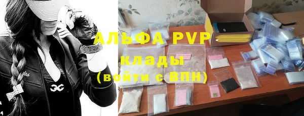 мефедрон VHQ Покачи