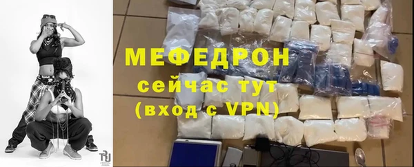 альфа пвп Видное