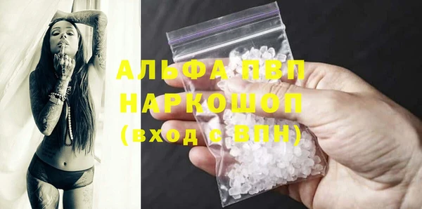 мдпв Алексин
