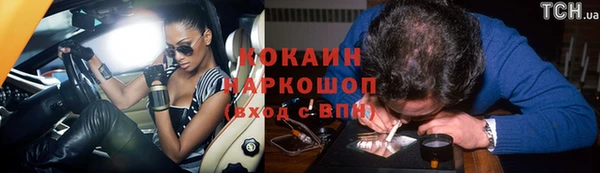 экстази Покров