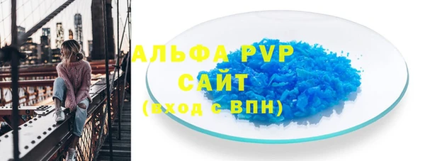 гашик Покровск