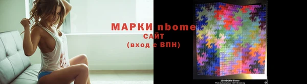 наркотики Ветлуга