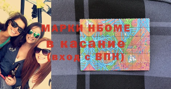 мефедрон VHQ Покачи