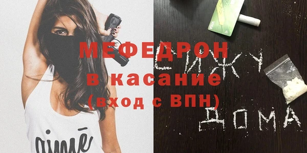 экстази Покров