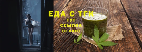 экстази Покров