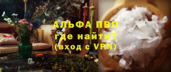 экстази Покров