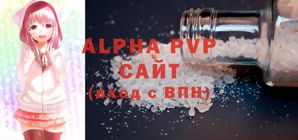 гашик Покровск