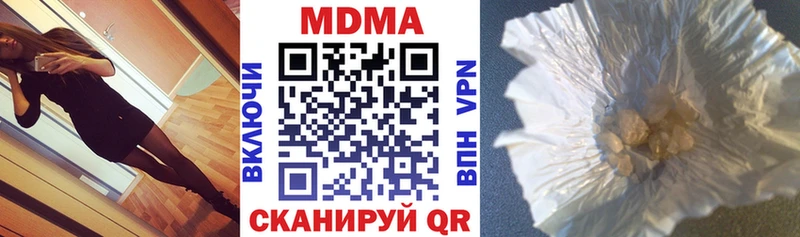 как найти закладки  Неман  МДМА Molly 