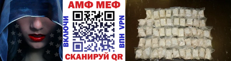 ссылка на мегу ТОР  Неман  МЕТАМФЕТАМИН пудра 